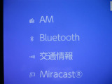 交通情報、Bluetooth装備しています♪
