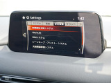 こちらのお車には先進安全装備が多数搭載されています。衝突被害を回避あるいは軽減するためのブレーキや、後方死角からの接近警報、車線逸脱を防止する警報装置など、詳しくはスタッフまでお尋ねください。