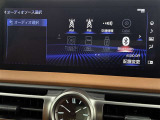 ブルートゥースに接続することにより、スマホに入ったお気に入りの音楽を車内で楽しむことができます♪あると本当に便利な機能になっています!