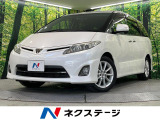 両側電動ドア 純正SDナビ 後席モニター バックカメラ 禁煙車 ドラレコ