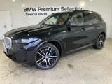 SendaiBMWの車輛をご覧いただきありがとうございます。画像のコメントにてお車の装備、機能を詳しくご説明しておりますので、是非ごらんくださいませ。