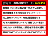 ヴェルファイア 2.5 Z Aエディション ゴールデンアイズ サンルーフ リアモニター 禁煙