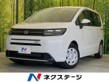 登録済未使用車 両側電動ドア バックカメラ 衝突被害軽減システム