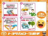 自動車保険のご相談も当店にお任せください!お客様のカーライフに合わせた最適なプランをご提案いたします。