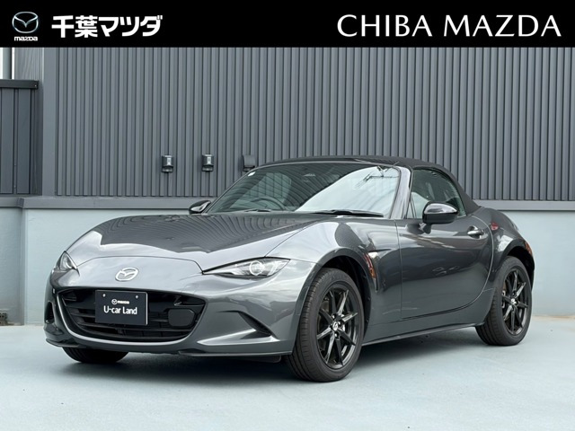 ロードスター 1.5 S レザーパッケージ