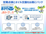 オデッセイ 2.0 ハイブリッド アブソルート ホンダセンシング アドバンスドパッケージ 