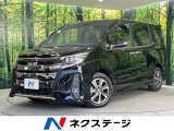 ★グループ約30,000台の在庫から取り寄せ可能!★