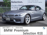 この度は、弊社の車両をご覧いただき誠にありがとうございます。弊社はBMW正規ディーラーでございますので、遠方よりのご購入もどうぞご安心ください。お問合せは(無料ダイヤル)0078-6002-613077迄!