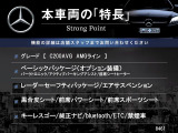 Cクラス C200 アバンギャルド AMGライン 
