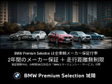 X3 xドライブ20d Mスポーツ ディーゼル 4WD 