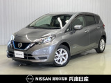 令和1年式の日産ノ-ト e-POWER Xの分り易い写真を複数掲載しています!「在庫確認」「お見積もり」「オプション内容」などご不明な点があればお気軽にお問い合わせください★
