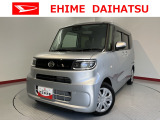 車をご覧になりたい時はお気軽に最寄りの店舗へご相談下さい。愛媛ダイハツ直営店間の運搬費用は頂きません。