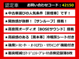 シーマハイブリッド 3.5 VIP サンルーフ 黒本革 インテリJC エマブレ