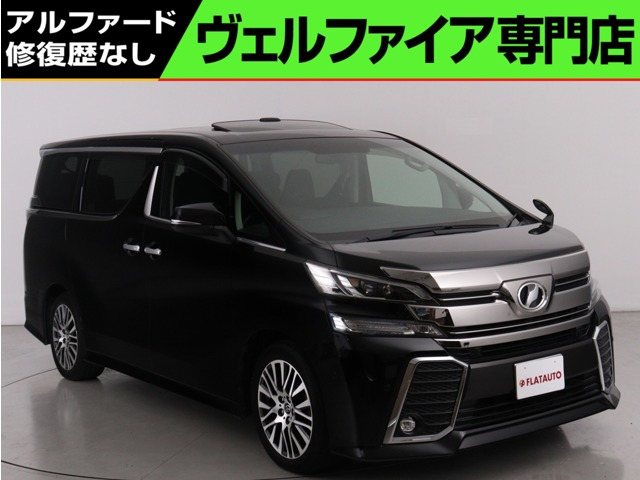 ヴェルファイア 2.5 Z Gエディション (禁煙車)(ワンオーナー)(サンルーフ)
