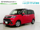 静岡県内にお住まいでご来店可能な方への販売に限らせていただいております。