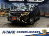(禁煙車)(後期型)(黒半革シート)(両側パワースライド)(メーカーHDDナビ)(アラウンドビュー)(クルーズコントロール)(ビルトインETC)(コーナーセンサー)(オットマン)(純正18インチAW)