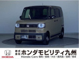 N-BOXジョイベースグレードが入庫しました。ご覧頂き誠にありがとうございます。当社ホンダモビリティ九州は、92店舗の安心ネットワークです。