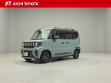 弊社在庫車輌は愛知・岐阜・三重・静岡県にお住まいの方で、ご来店いただける方のみの販売に限定させて頂きます。