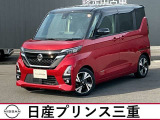 令和3年式のルークスが入庫しました。Gターボなので加速時は余裕の加速ですよ。