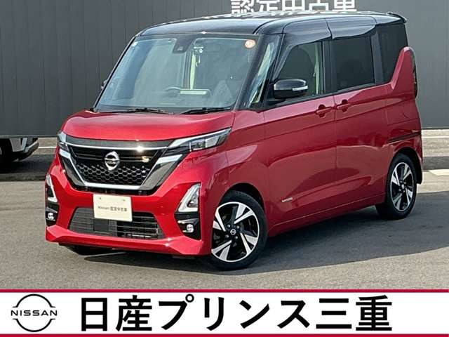 デイズ ハイウェイスター Gターボ プロパイロットエディション 