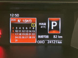 トランクスペースも、広々!荷物もタップリ収納可能です。★無料TEL『0078-6003-269666』