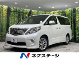 後席モニター 純正SDナビ バックカメラ 禁煙車 ドラレコ スマートキー