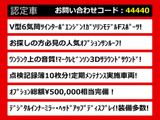 LS 500 Fスポーツ マークレビンソン サンルーフ 黒革