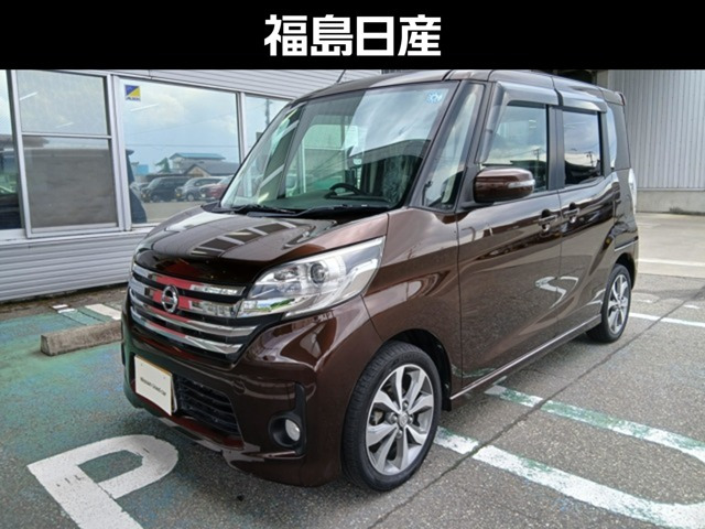 デイズルークス ハイウェイスター X Gパッケージ