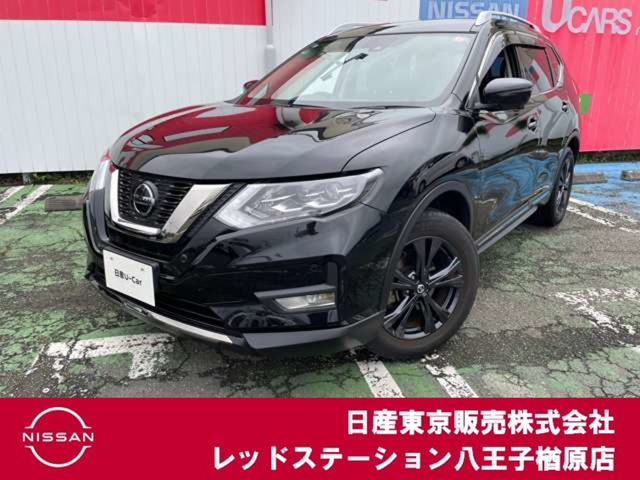 エクストレイル 2.0 20Xi Vセレクション 4WD