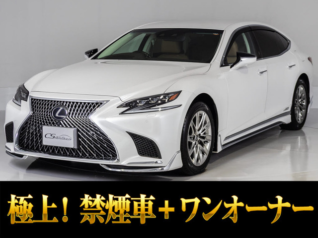 LS 500h Iパッケージ 4WD モデリスタフルエアロ ワンオーナー AWD