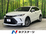 モデリスタフルエアロ 純正12.3型ナビ JBLサウンド バックカメラ