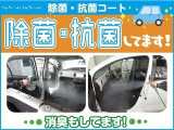 消臭済み。お子様がいらっしゃる方も安心してお乗りいただけます。