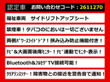 ヴェルファイア 2.4 X サイドリフトアップシート 両自
