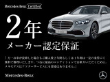 【24時間ツーリングサポート】メルセデスの認定中古車「サーティファイドカー」では、専任のオペレーターがコールセンターに24時間365日待機。応急処置や、車両の牽引などサポート致します。
