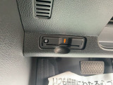 ETC2.0車載器も装備しているので、料金所もスイスイ通過できます。 お財布をひろげる煩わしさも解消です♪