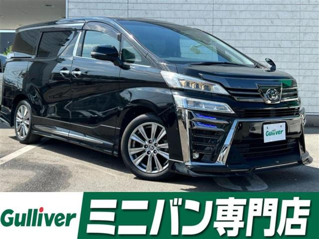 ヴェルファイア ゴールデンアイズⅡ サンルーフ 修復歴無し