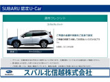 金額や回数をご自身で設定して、分割してお支払いいただけるプランです。