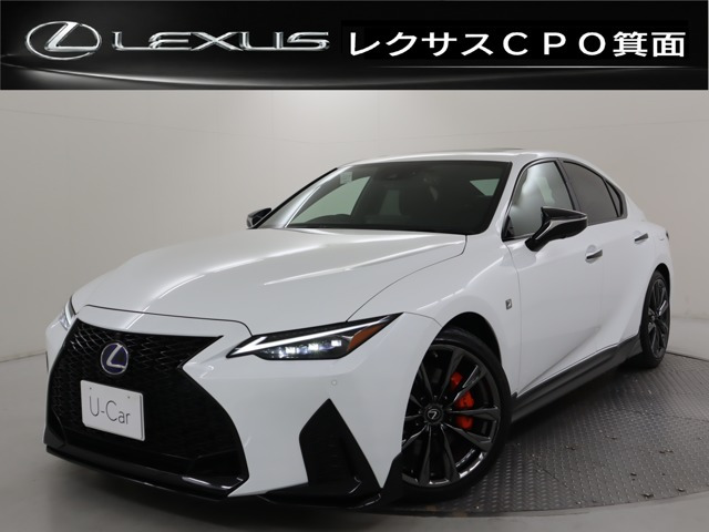 IS 300h Fスポーツ モード グリッター