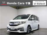 ホンダカーズ千葉蘇我店へようこそ! 当社お墨付き車両!人気車両で充実装備の一台!おススメです☆どうぞご覧くださいませ☆