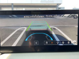 車両の前下を画面表示で確認できます。