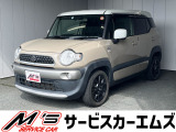 お問合せは通話料無料のフリーダイアルへお気軽にどうぞ!0078-6002-020877(携帯・PHS可)