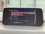 危険な状況になってから対処するのではなくもっと前の段階から安全について考え設計する。それがマツダの安全に対する考え方です。