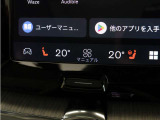 Google搭載によりさまざまな機能をハンズフリー操作できます。フロントにはシートヒーター&シートエアコン、ステアリングホイールヒーターを装備!北欧スウェーデン発祥のブランドならではのオプションです。