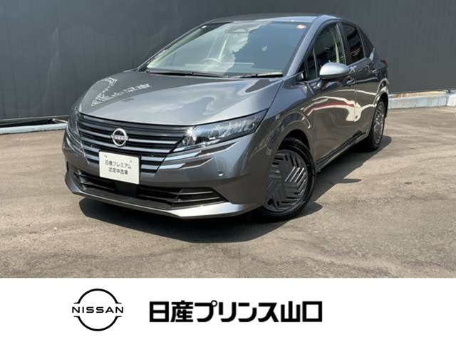 ノート 1.2 X 