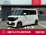 お支払総額は【大阪府内登録・車庫証明当社申請・店頭納車・下取車なし】での試算でございます。他条件や延長保証・おすすめプランの場合などは別途費用加算となります。くわしくは当店スタッフまで