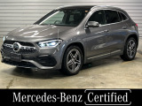 メルセデス・ベンツ車は、妥協を許さない技術と品質をもって製造されており、いつもでも変わらぬ価値を提供いたしております。