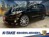 (禁煙車)(後期型)(4WD)(黒半革シート)(両側パワースライド)(フリップダウンモニター)(アルパインナビ)(バックカメラ)(クルーズコントロール)(ビルトインETC)(純正17インチAW)