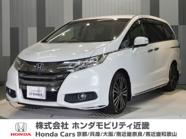 オデッセイ 2.4 アブソルート X ホンダ センシング アドバンスドパッケージ