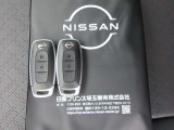 〔インテリジェントキー〕機械的に鍵を開閉するのではなく、バックやポケットの中に持っているだけで開閉やエンジン始動なども可能なインテリジェントキーシステムです