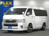 【R3年式/ハイエースワゴンGL/2WD/2.7Lガソリン/スタンダード配列】FLEXカスタム【全国納車可能】